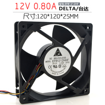 Delta EFB1212HF 12V 0 80A 12025 12CM 4-wire fan