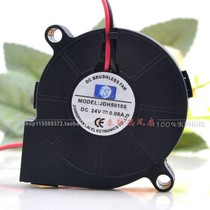 Jiangshanlai JSL JDH5015S 24V 0 06A 5CM Humidifier blower spray turbine Ancient fan