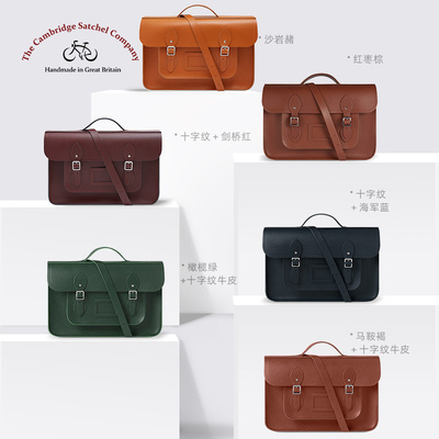 Cambridge Satchel2019新款Batchel英国男士15寸剑桥斜跨包FP