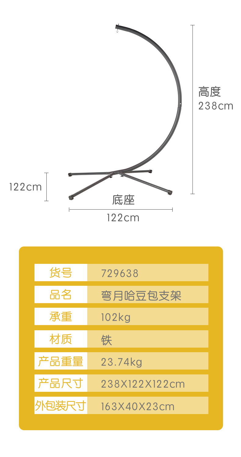 支架頁面.jpg