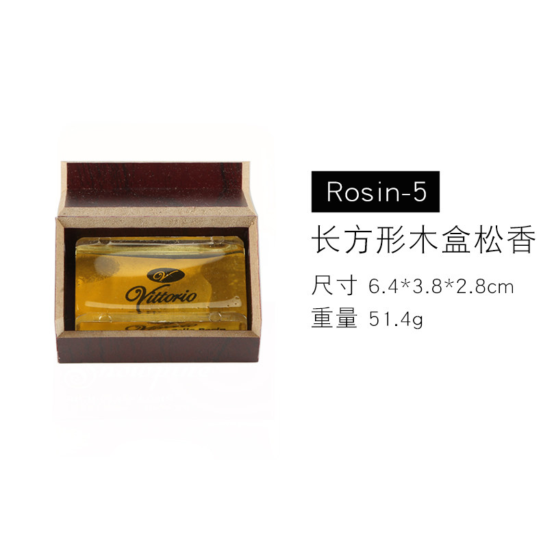 haocheng violin, rosin, rosin, wax, erhu cello, viola, bass, imported violin, rosin, general purpose