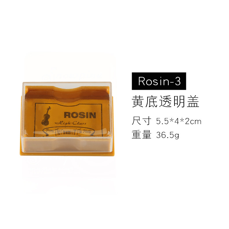 haocheng violin, rosin, rosin, wax, erhu cello, viola, bass, imported violin, rosin, general purpose
