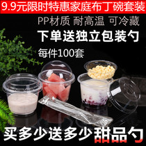 Disposable pudding yogurt cup with lid double skin milk cup Packing cup Sundae cup Jelly bowl Plastic commercial 100