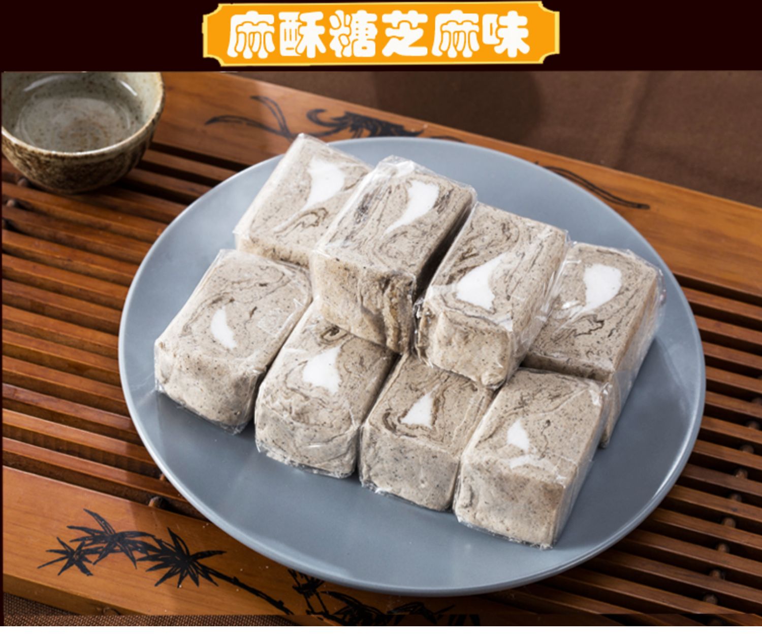 上海特产传统酥糖麻酥糖花生味麻酥糖芝麻味三种套餐总重1500克