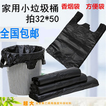 Packaging Portable Vest Plastic Bag Supermarket Shopping Black Packaging Bag Small and Medium Home Household Garbage Bag