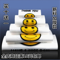 Bag Wholesale Plastic Bag Transparent Smiley Plastic Bag 3 Supermarket Shopping Plastic Bag 0 Thickened Ordinary Convenient Tote Bag