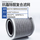 Honeywell 공기 청정기 필터 요소 KJ410/300/500/600/720/900F8G 필터에 적합합니다 Honeywell 공기 청정기 필터 요소 KJ410/300/500/600/720/900F8G 필터에 적합합니다