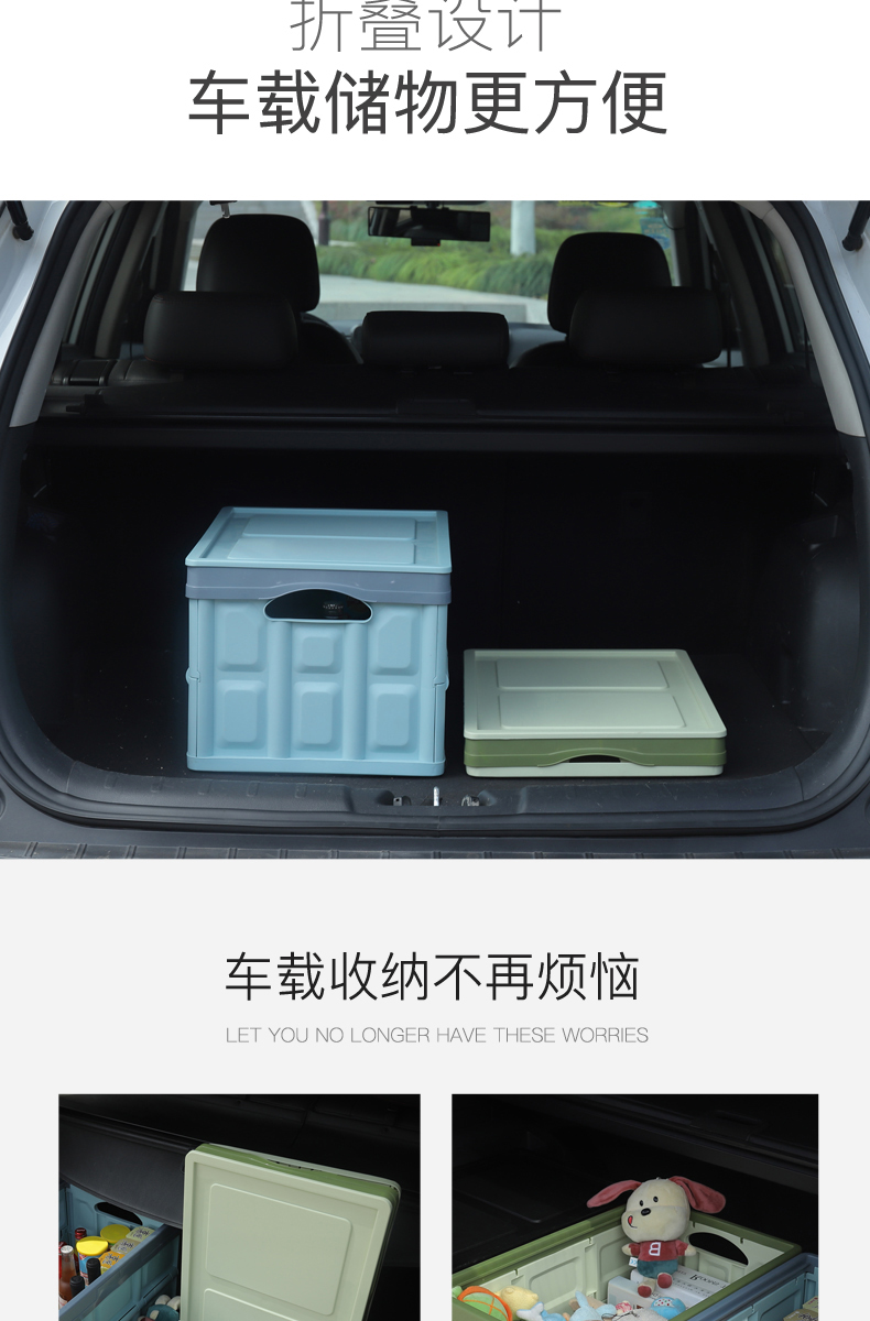 折叠议计车载储物更方便车载收纳不再烦恼ET YOU NO LONGER HAVIESE WORRIES-推好价 | 品质生活 精选好价
