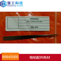 90845000 GERBER cutting machine automatic cutting bed accessories