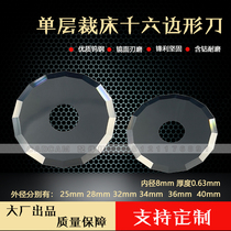 Najiko Wuzhou Ruizhou Tungsten Steel Sixteen - sided knife computer cutting machine roller knife single - layer cutting round knife