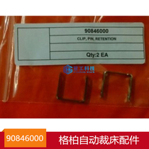 90846000 GERBER GERBER automatic cutting bed cutting machine accessories