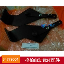 84779001-84789001 GERBER GERBER cutting machine automatic cutting bed accessories