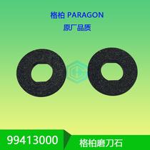 Applicable to GBC cutting knife stone 99413 000