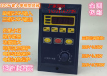 T13-200W-12-H Single phase 0 2KW inverter 220V input 200W400W750W output three-phase 220V
