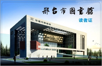 RFID Library Readers Card Students Borrowed Evidence 14443A Agreement 15693 15693 13 13 56MHZ Borrowed Certificates