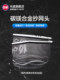 광 와이 탄소 마그네슘 합금 버클 헤드 초경량과 단단한 특수 모양 버클 네트 네트 그물 그물 포켓 안티 암 빠른 건조 물고기 그물 광 와이 탄소 마그네슘 합금 버클 헤드 초경량과 단단한 특수 모양 버클 네트 네트 그물 그물 포켓 안티 암 빠른 건조 물고기 그물