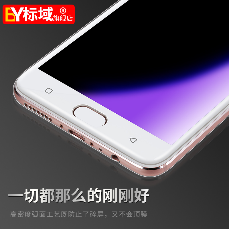 oppo R9s钢化膜全屏覆盖3D软边oppoR9Splus手机膜彩膜防指纹蓝光产品展示图2