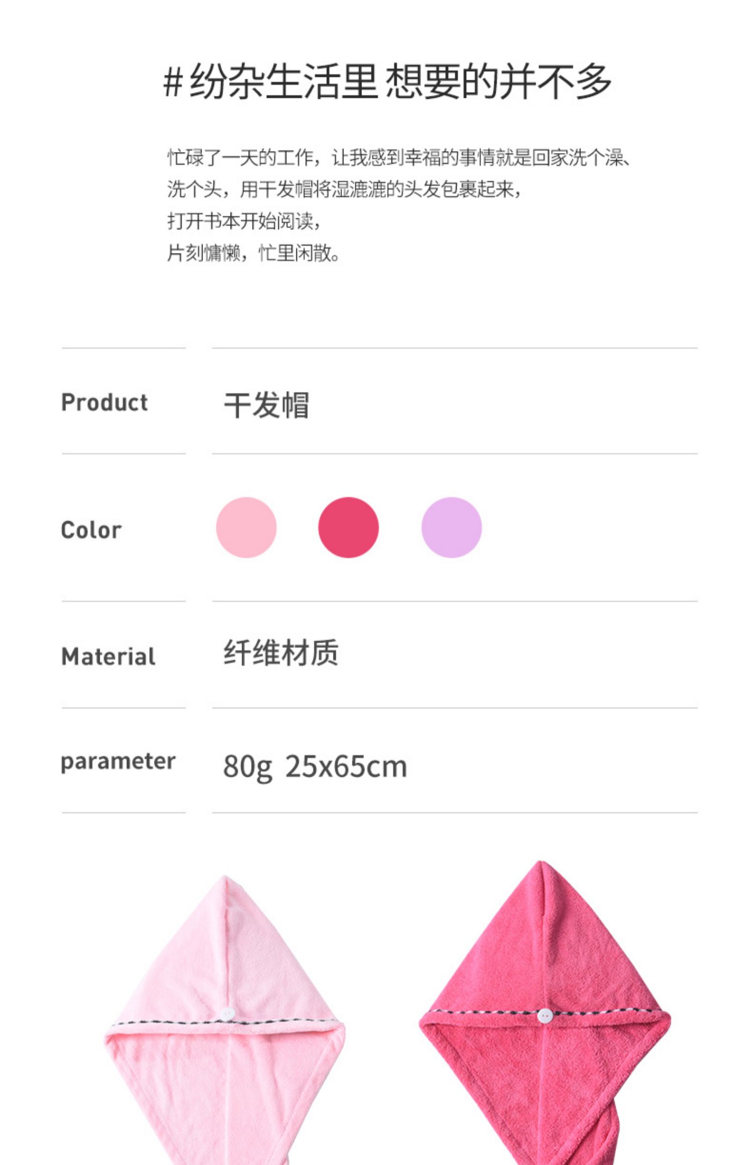 明信干发帽女吸水干发巾擦头发速干毛巾包头巾可爱洗头浴帽长发商品详情图