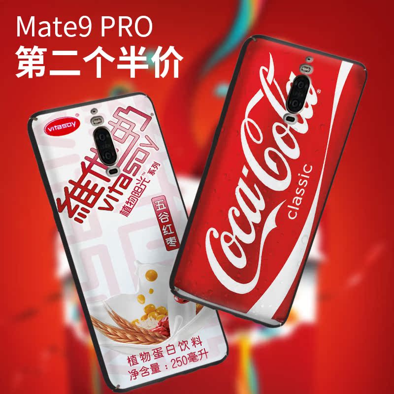 华为mate9pro手机壳轻薄磨砂mate9 pro卡通浮雕保护壳日韩男女款产品展示图3