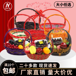 Willow fruit rattan basket fruit shop gift basket packaging flower paper bag gift basket portable iron fruit basket free shipping