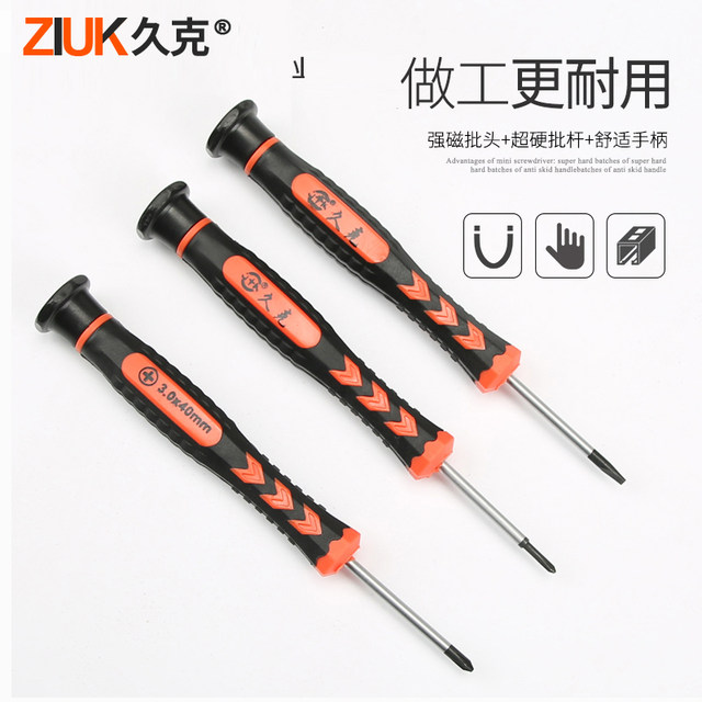 Long-gram word precision screwdriver Phillips screwdriver, small notebook phone digital camera watches Long-gram word precision screwdriver Phillips screwdriver, small notebook phone digital camera watches