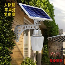 New rural solar outdoor garden light Waterproof garden villa light Outdoor household super bright street light Apple light