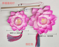 Hand-held lotus lanterns for putting lights on Hanfu hand-held lotus lanterns dance ancient style small lights photo props