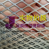Special offer 10mm*20mm small hole steel mesh diamond hole mesh Audio net Ventilation net Stretch mesh Steel wire mesh