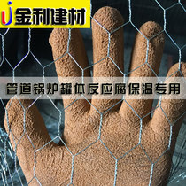 Wedding net hexagonal net Chicken cage net twisted flower net Insulation net Insulation barbed wire 10mm wire 30m steel wire mesh