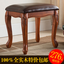 American Dressy Bench Real Leather Stool Eu Style Bedroom Solid Wood Makeup Stool Children Guzheng Bench Dresser