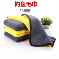 Fishing equipment thickened fishing towel Non-stick bait Fishing supplies Special absorbent towel accessories Fishing supplies