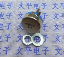 WH5-1A 47K carbon film potentiometer adjustable resistor new 5