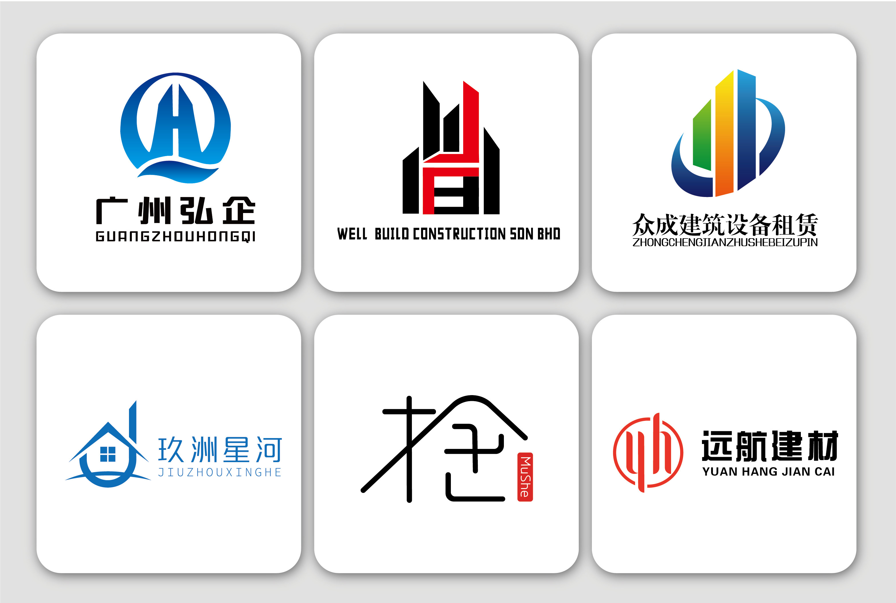 logo设计企业公司商标设计 标志图标vi设计品牌字体原创