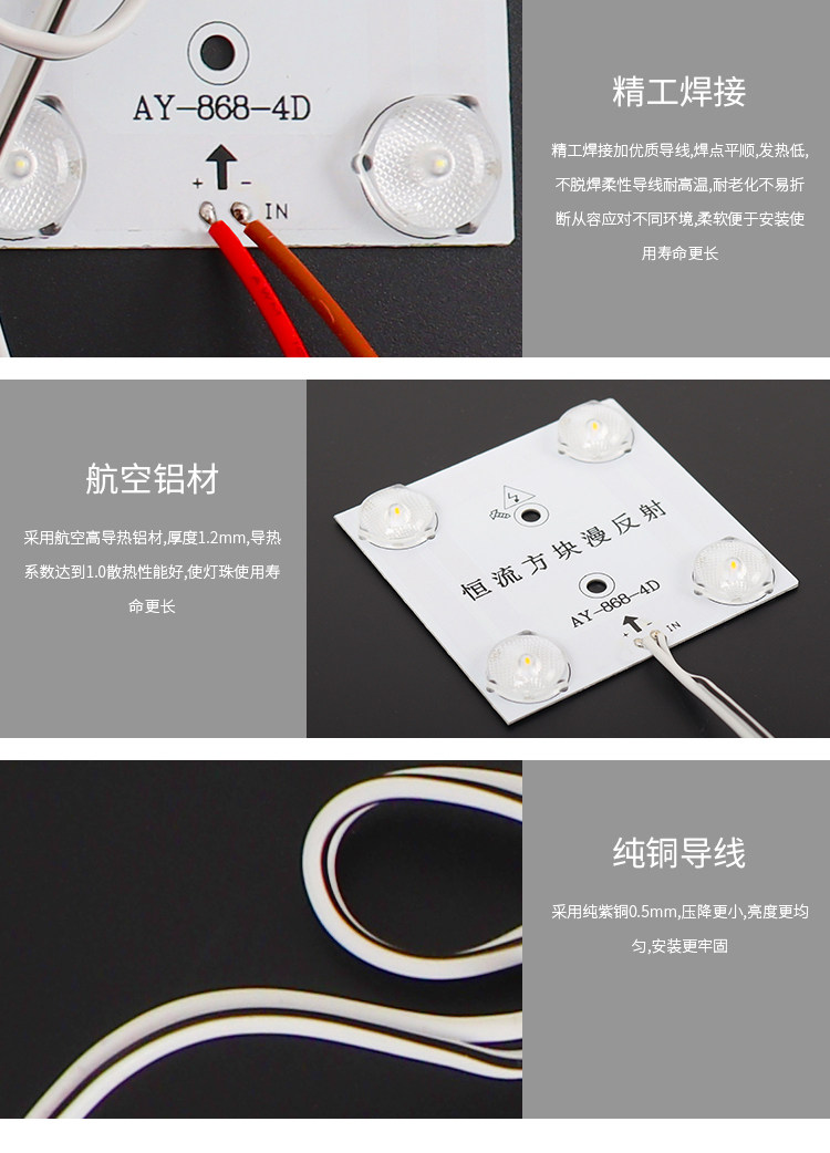 led高压220v漫反射灯条区块链魔方广告异性灯箱软膜天花模组装饰