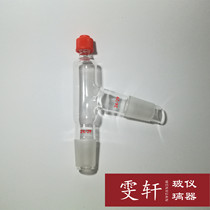 75 Degrees Distilled head 24 * 3 B-shaped thick wall glass instrument Peumouth 24 29