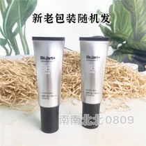 Dr jart silver tube BB Cream Oil control concealer Korea nude makeup new and old packaging random hair