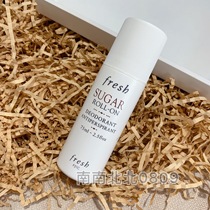 Fresh Fuleishi Yellow Sugar Bead Ball Body Antiperspirant 75ML Fragrance Body lotion available for pregnant women Light fragrance Tanabata