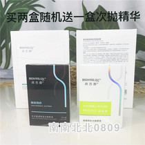 Runbaiyan white gauze mask hyaluronic acid quadruple barrier Conditioning Repair Moisturizing hydrating woman 5 tablets