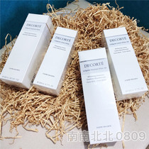 Decorte Time Live Magnesium White Rejuvenating white milk skin care set 200ml Moisturizing moisturizing refreshing model