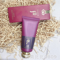 Korea whoo Houjin rate to enjoy facial cleanser Honghua Ningxiang Facial Cleanser 180ml