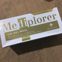 Japan Mediplorer Carbonated mask brightens skin tone tightens acne pores monolithic