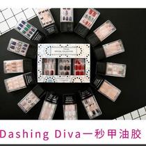 1 46)Korean DASHING DIVA NAIL ART NAIL STICKERS NAIL TABLETS PREGNANT WOMEN CAN use one-second nail polish glue