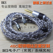 Fever new alloy 480 core silver platinum wire earphone cable upgrade line 4 4 2 5 balance wire 535 843 wire