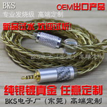 Super soft sterling silver gold plated wire MMCX 0 78 pin 2 5 4 4 headset fever balance wire 846 change wire