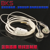 DIY custom flat head headset silver wire version DP100HIFI classic fever flat head ear probe with wheat