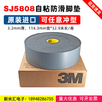 3MSJ5808 black footbed anti-friction and friction protection furniture kitchenware buffer shockproof and silenced fixed rubber mat