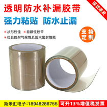 Transparent powerful all-round waterproof adhesive tape High viscosity Leakage Ceramic Plastic Basin Bucket Glass Water Pipe Leakage customization