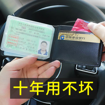 Drivers license leather case drivers license case motor vehicle driving license one package two-in-one thin creative man