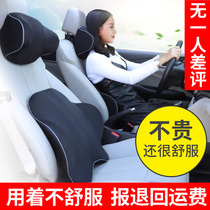 Chabile car waist support car memory cotton cushion waist cushion car driver cushion waist seat support backrest