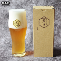 Japan imported Toyo Sasaki Amber frosted glass creative trumpet craft wheat beer cup juice cup